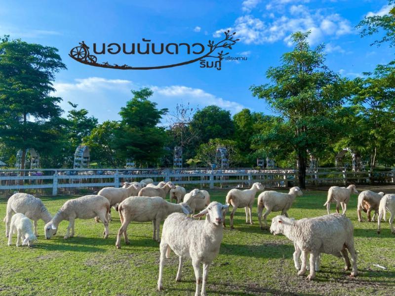 צ'יאנג קאן Norn Nab Dao Rimphu Resort מראה חיצוני תמונה