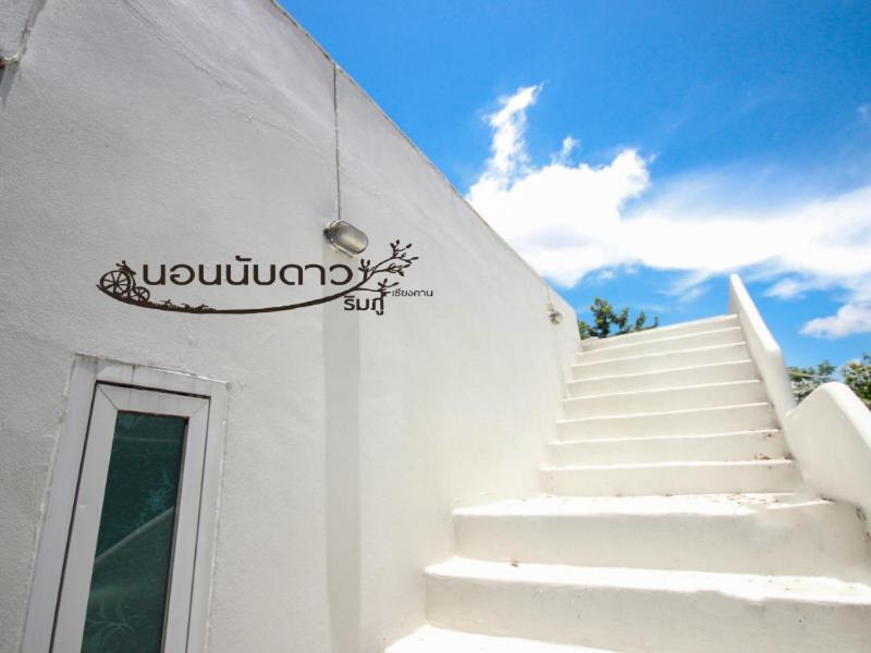 צ'יאנג קאן Norn Nab Dao Rimphu Resort מראה חיצוני תמונה