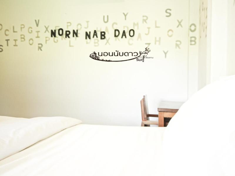 צ'יאנג קאן Norn Nab Dao Rimphu Resort מראה חיצוני תמונה
