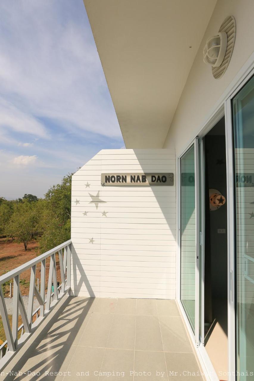 צ'יאנג קאן Norn Nab Dao Rimphu Resort מראה חיצוני תמונה